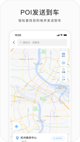 吉利GNetLink 3.1.6.1  3