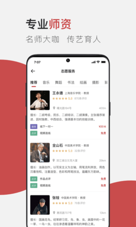 云端美育 1.5.0  2