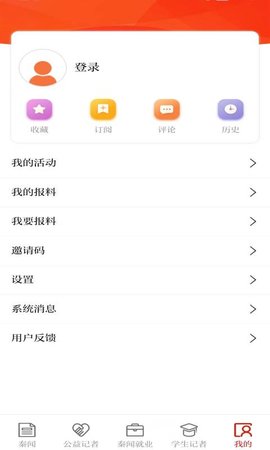秦闻 3.3.5  3