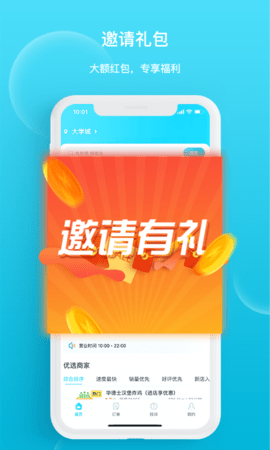 迪速帮 2.1.5  1