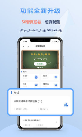 izdax翻译 4.9.3  4