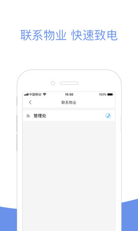 小智社区 2.10.26  4