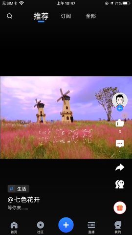 全景遂宁 5.5.3  2