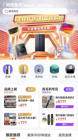 营客通 4.6.4  3