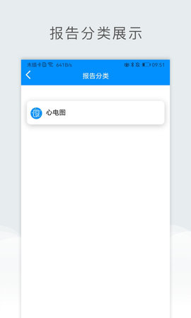 北京儿童医院保定医院 3.2.3  2