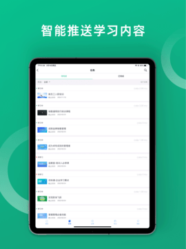 培训宝 4.2.66  3