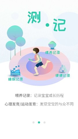 06成长汇 5.03.04  1