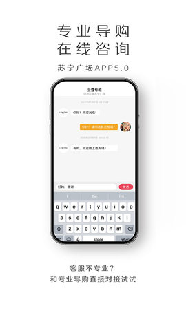 苏宁广场 5.2.4  3