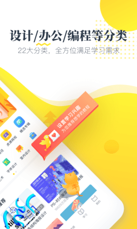 虎课 2.50.0  1