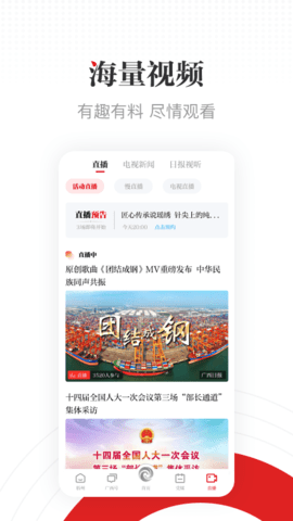 广西云 6.5.3  3
