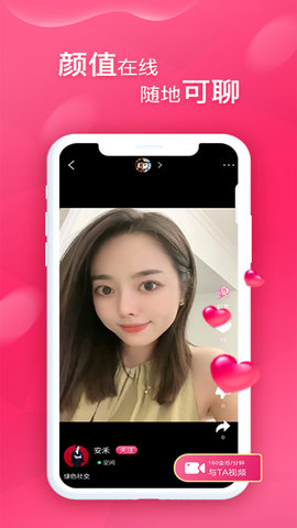 甜心 4.11.01  2