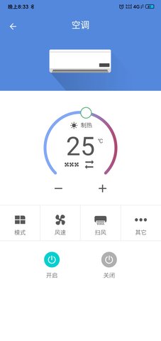 小蚁智家 2.1.4.9  3