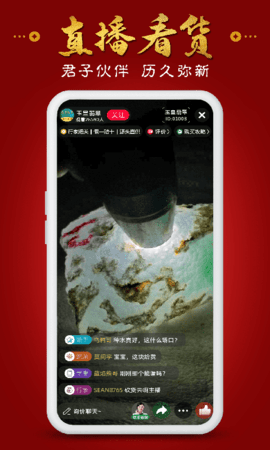 玉皇翡翠 6.9  1
