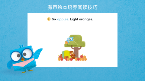 EFSmallStars 1.6.4 最新版 1