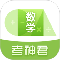 高中数学