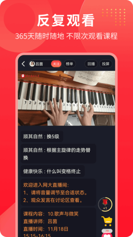 网上老年大学 5.5.2  4