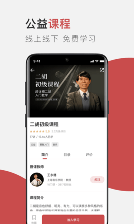 云端美育 1.5.0  1