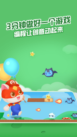 点个猫 5.3.1  2