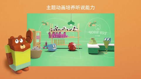 EFSmallStars 1.6.4 最新版 3