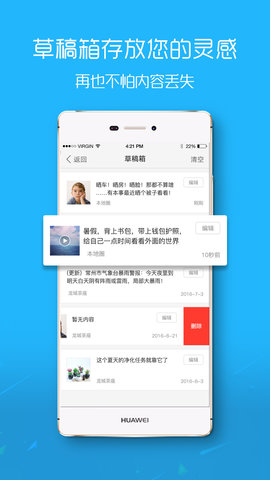 滨海论坛 7.7.0  1