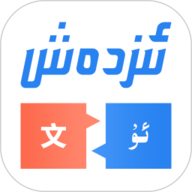 izdax翻译 4.9.0 