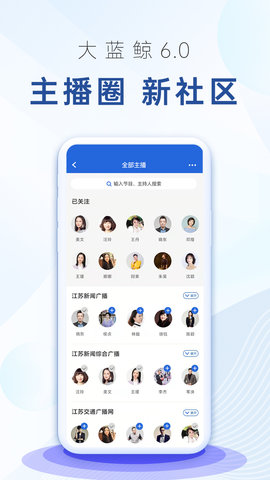大蓝鲸 7.1.5  3