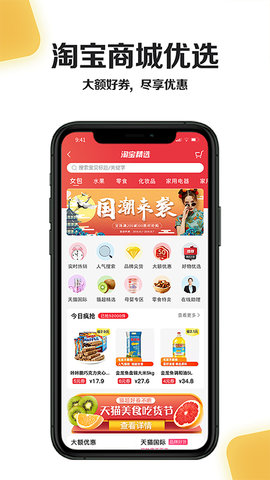 小黄牛 2.10.3  1