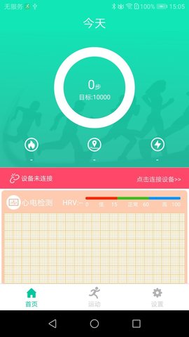 SmartHealth 1.27.79  1