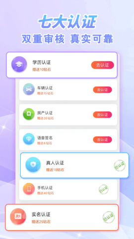 韵聊 1.2.1 手机版 2