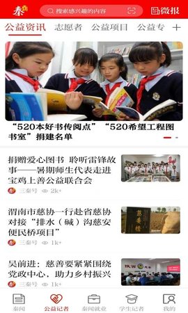 秦闻 3.3.5  1