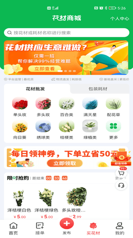 花娃 13.11.50  2