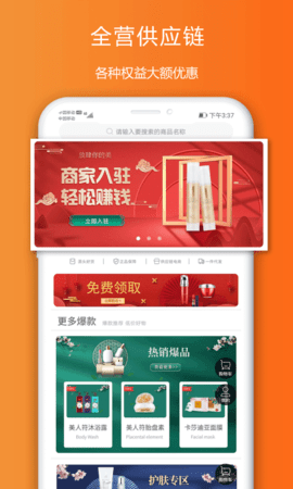 省心 3.1.2  1