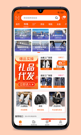 青创网 2.8.6  1