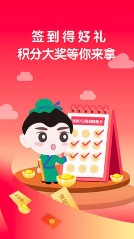 学国学网 1.9.7 最新版 2