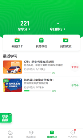 栗子同学 7.0.1  3