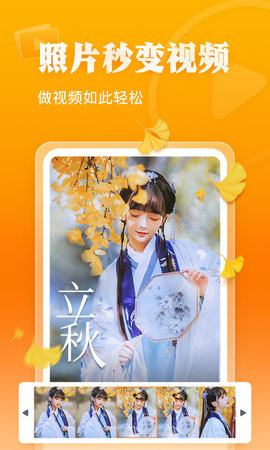 相册大师 2.4.1  3