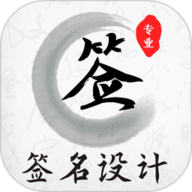 魔卡签名设计 6.7.2 