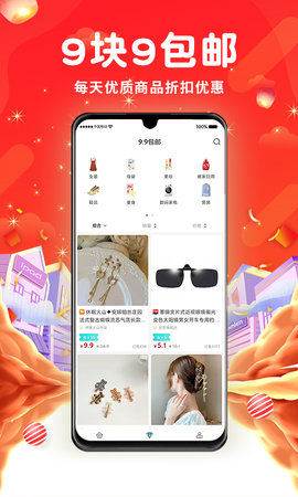 傲图优选 1.2.0 官方版 3
