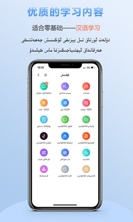 izdax翻译 4.9.3  2
