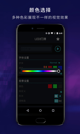 LED灯牌 17.36  3