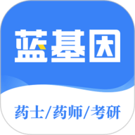药学考研药师 7.8.6 安卓版