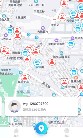 微谷子商家 1.6.0 官方版 1