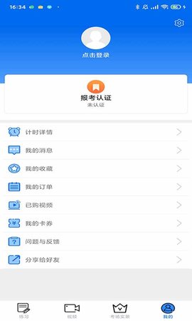 小乔初驾 2.2.17  1