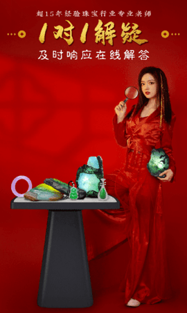 玉皇翡翠 6.9  3