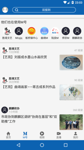 曲靖M 4.9.6  1