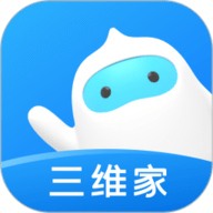 三维家设计师 2.8.4 