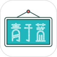 青于蓝