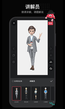 每绘 1.5.2  2