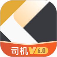 快成司机 6.2.2 