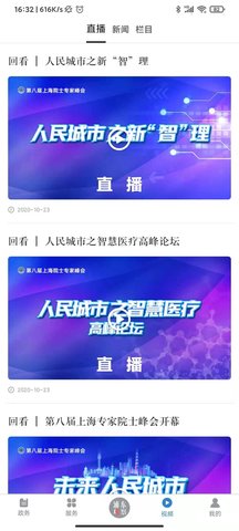 浦东观察 4.1.6  4